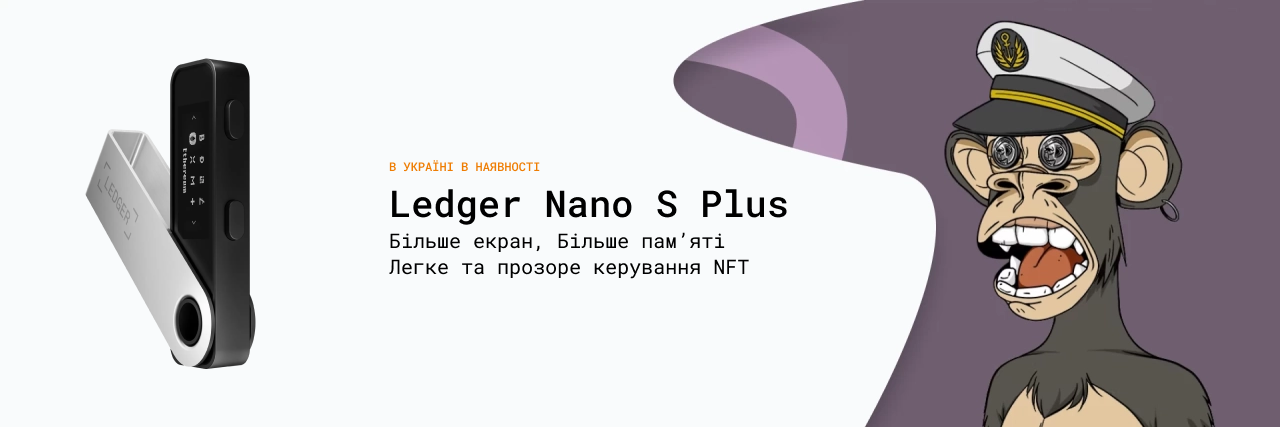 Ledger Nano S Plus